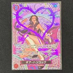 ボア・ハンコック SP OP12-014 パラレル SR 神の島の冒険 - メルカリ