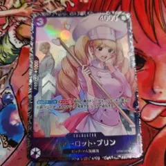 シャーロット・プリン：フラッグシップバトル2025 1月ベスト8記念品 R