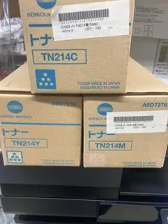 コニカミノルタ 純正トナー TNP79 新品未使用 - メルカリ