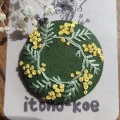 明るめミモザリース　刺繍ヘアゴム　モスグリーン