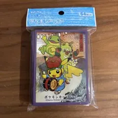 ポケモンカードゲーム デッキシールド 盛岡さんさ踊り