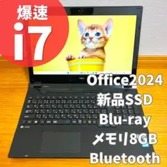 爆速i7❤️ノートパソコンPC Windows11SSDオフィス付き8GBカメラ
