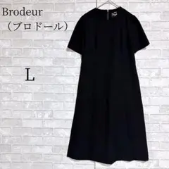 2026年最新】brodeurの人気アイテム - メルカリ