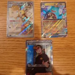 ポケモンバトルパートナーズ　リーリエのアブリボンセット