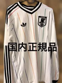 adidas 日本代表 ユニフォーム 2026 アウェイ レプリカ 長袖 M - メルカリ