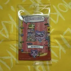 （^_^）様 リクエスト 2点 まとめ商品