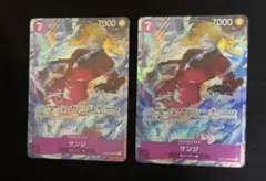 サンジ SR パラレル OP09-065 マッチングバトルプロモ　2枚
