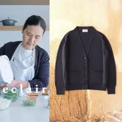 2018 マーガレットハウエル×ジョンスメドレー ニットカーディガン 4.3万