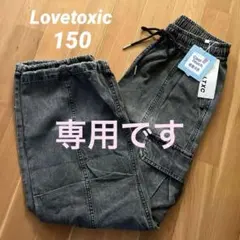 めぇさん☆様 専用です フォロー割