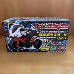 フル電動自転車 E-RUNs2 AREX等の充電機 - メルカリ