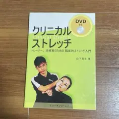 Item thumbnail for item aed02d34-6391-46f7-90cc-9542896cac9a