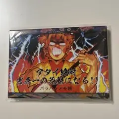 2026年最新】我妻善逸ポスターの人気アイテム - メルカリ