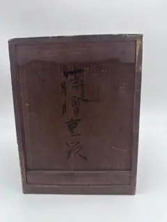 アンティーク品(明治)1段 若狭塗り お重 蓋付き 2025年最新】明治 重箱の人気アイテム - メルカリ