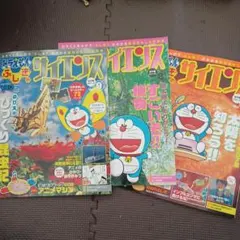 ドラえもん ふしぎのサイエンス 7冊セット 付録未使用 ドラえもん ふしぎのサイエンス 7冊セット 付録未使用 - メルカリ