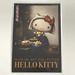 ハローキティ × フェルメール 牛乳を注ぐ女 ポストカード東京都美術館キティ