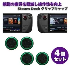 2025年最新】steam deckの人気アイテム - メルカリ