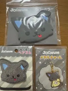 JOCHUM ピーハイ　初期　初代 マスコット キーホルダー　金城碧海　2 JOCHUM ピーハイ 初期 初代 マスコット キーホルダー 金城碧海 2