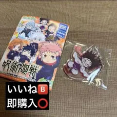 Item thumbnail for item e845c990-707d-4abe-8274-4d8a24c388ba