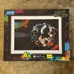2025年最新】額入りアート 呪術廻戦の人気アイテム - メルカリ