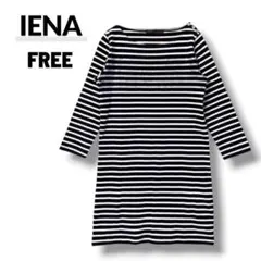 IENA ワンピース 七分袖 ボーダー ラインストーン ネイビー ホワイトのサムネイル