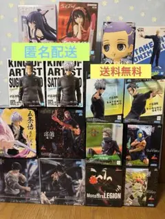 呪術廻戦 フィギュア 五条悟 宿儺 夏油傑 まとめ売り