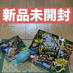 【新品未開封】ジャングル＆co. ピラニア