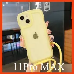 うねうね 紐 イエロー iPhone11ProMax 大人気韓国ケータイカバー