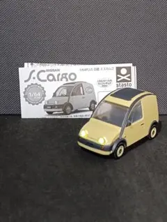 2026年最新】日産エスカルゴの人気アイテム - メルカリ