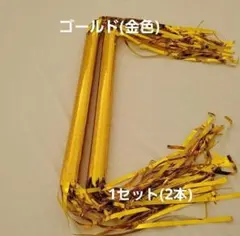 マツケンサンバ棒 2025年最新】マツケンサンバ棒の人気アイテム - メルカリ