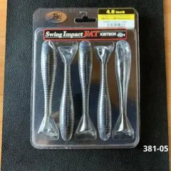 ケイテック　スイングインパクト 4.8インチ 4本のサムネイル