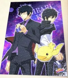 家庭教師ヒットマンREBORN! 雲雀恭弥　ジャンプ限定　ブロマイド　カード 家庭教師ヒットマンREBORN ジャンプショップ プリントブロマイド