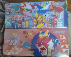 未開封】ポケモンカード 横浜記念デッキ ポケモンセンター ヒロシマ
