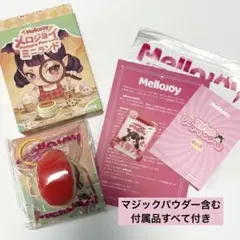 Mellojoy メロジョイミニランド ミニマグロ寿司 ミニベリーリング SET