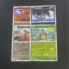 ポケモンカード　マスターボールミラーまとめ売り4枚