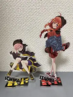 五等分の花嫁　アクリルスタンド　中野一花　中野五月　2種セット