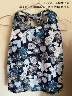 花柄水着3点セット（ネイビー）Mレディース