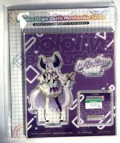 ホロライブ オリジン衣装 ラプラス・ダークネス アクスタ　アクリルスタンド　限定