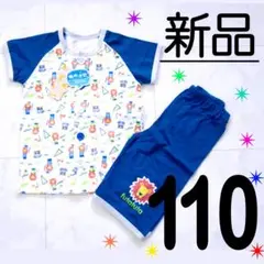 新品 フタフタ 110 半袖 パジャマ 半ズボン ネイビー 吸水速乾 柄 綿のサムネイル