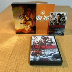 Item thumbnail for item e286bba8-ee9b-447e-8b51-acffeb91a192