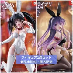 デート・ア・ライブ フィギュア ×2 時崎狂三 夜刀神十香 バニー タイクレ限定