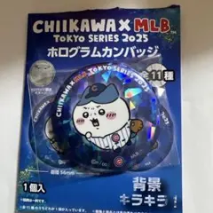 2026年最新】ちいかわ バッジ mlbの人気アイテム - メルカリ