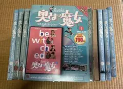 奥さまは魔女 公式DVDコレクション1〜23巻と映画版の計24枚セット 2026年最新】奥さまは魔女 dvd コレクションの人気アイテム - メルカリ