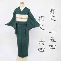 ちりめん＊小紋 袷着物 小花模様 普段着物 緑 正絹 街着やお稽古着に＊2KG7