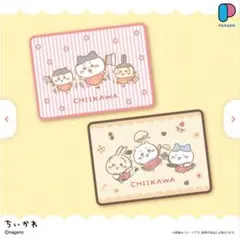 ちいかわ ブランケット 毛布