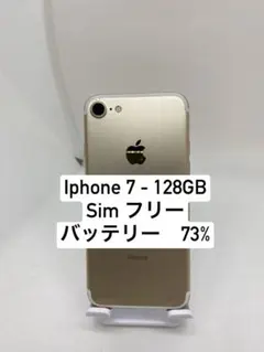 iPhone7 128GB SIMフリー ゴールド 管理番号：9 - メルカリ