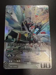 2026年最新】ストライクフリーダムガンダム（EX）の人気アイテム