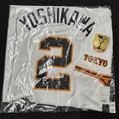 #2 読売ジャイアンツ チャンピオン・エンブレム ユニホーム 吉川尚輝 2XL