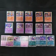 ポケモンえほん リザードン ヒトカゲ 進化ライン セット - メルカリ
