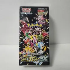 2026年最新】シャイニートレジャーboxの人気アイテム - メルカリ