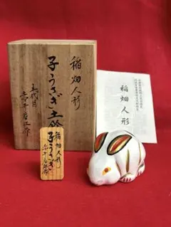 Item thumbnail for item c9e3d21d-2105-4f79-99d6-47d6cd5a253a